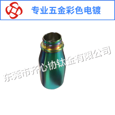 户外保温杯真空电镀