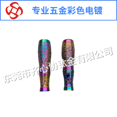 化妆刷真空电镀